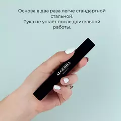 Облегчённая алюминиевая основа черная размер M