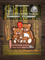 Богатырская пятница