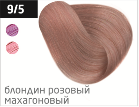 OLLIN silk touch 9/5 блондин махагоновый 60мл безаммиачный стойкий краситель для волос