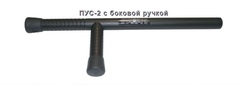 Палка (дубинка) ПУС-2 610