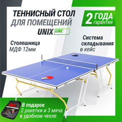 Теннисный стол UNIX Line Simple Indoor 12mm MDF (Blue)