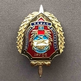 K10178 Знак Отдельный Авиационный Отряд 30 лет ФСБ Авиация, тяжелый, винт K10178 Знак Отдельный Авиационный Отряд 30 лет ФСБ Авиация, тяжелый, винт