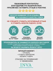 Тюль сетка Паутинка 240х500 см