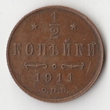 K10784 1911 1/2 копейки СПБ K10784 1911 1/2 копейки СПБ