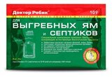 Ср-во д/ выгребных ям и септиков Доктор Робик 75 гр