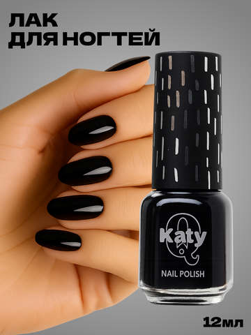 Katy Q Лак для ногтей без лампы №2 Черный
