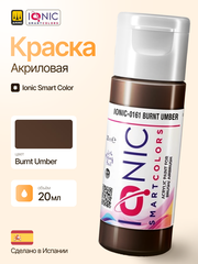 Краска Burnt Umber - IONIC Smart Colors, 20 мл