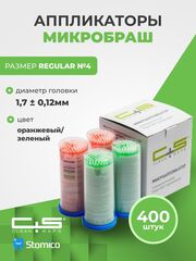 Аппликаторы браши размер Regular №4 4 тубы х 100шт Clean+Safe