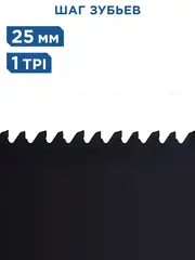 Ножовка по пенобетону КОБАЛЬТ 500 мм, 1 TPI, тефлон. покр., твердосплав. напайки на зубьях, 2-х комп. рукоятка (246-098)