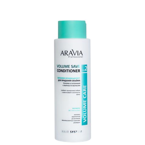 Бальзам-кондиционер для объема склонным к жирности волосам Volume Save Conditioner, 400 мл, ARAVIA Prof