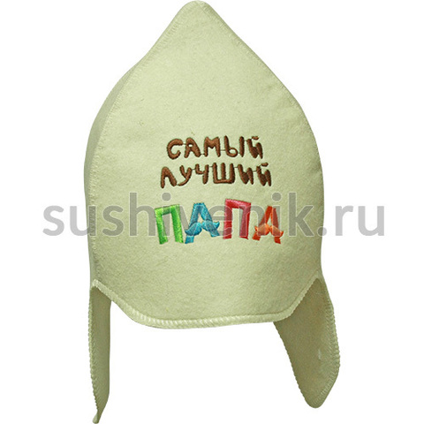 Буденовка Самый лучший папа - 7