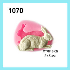 1070 Молд силиконовый. Заяц (кролик)