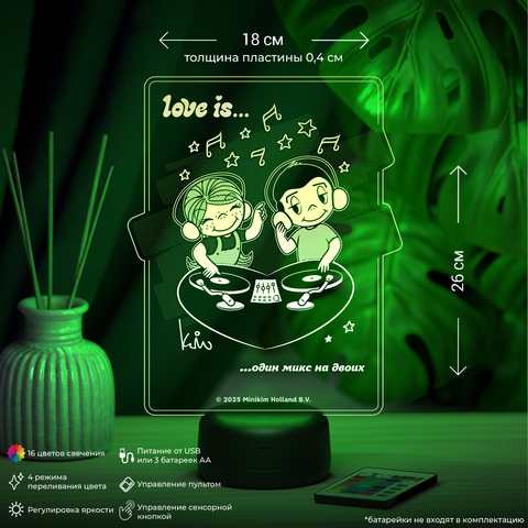 Love is - это один микс на двоих