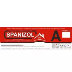 Ветро-влагозащита A (35м2) Spanizol ECO