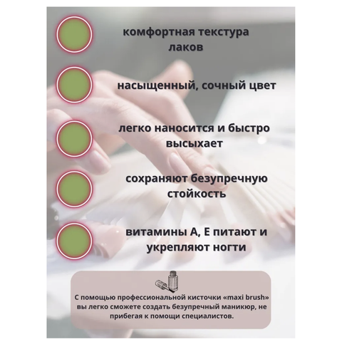 Smart Neils Лак для ногтей Эффекты тон 303 9 г. (L'atuage) — фото 3