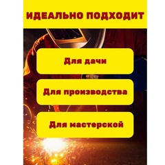 Электрод ОЗС-12 d 3,0х350 мм ESAB-СВЭЛ/упаковка 5,0 кг