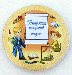 Значок 