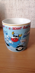 Кружка Зенит