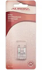 Лапка для пришивания аппликаций Aurora