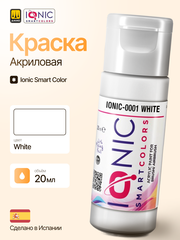 Краска White - IONIC Smart Colors, 20 мл