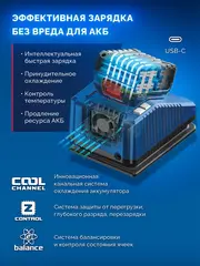 ЗУБР Turbo CHARGE, 20 В, 1 порт, 1 х 6 А, зарядное устройство для LMS АКБ, ПРОФЕССИОНАЛ (TC-20-1)