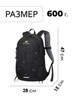 Картинка рюкзак туристический Nevo Rhino 9243-25 Black - 2