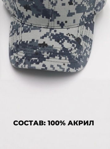Картинка кепка Skully Wear 451 grey-pixel - 3