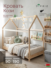 Кровать детская, 90х190, Кози, кровать домик, односпальная, из массива дерева, лак, Dipriz