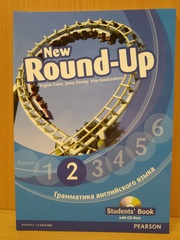 New Round Up (Russian Edition) 2 Student's Book with CD-ROM