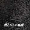 Пряжа SFIZIOSO Италия