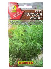Укроп Голубой иней (Аэлита)