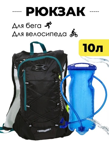 Картинка рюкзак беговой Nevo Rhino 9006-nw Green - 3