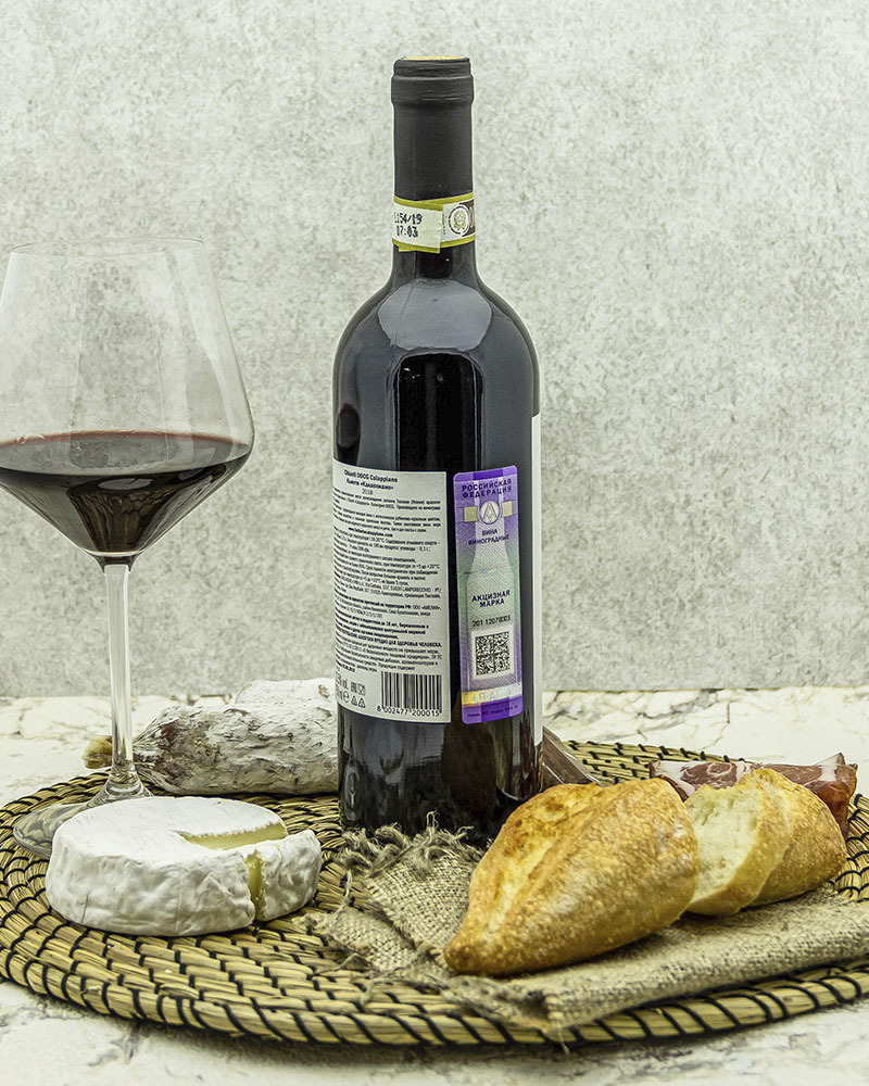Вино Fattoria di Calappiano Кьянти Калаппиано Красное Сухое 2018 г.у. 12,5% 0,75 л, Италия