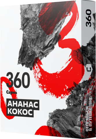 М. Табак для кальяна «Сарма 360» Ананас, кокос 25гр