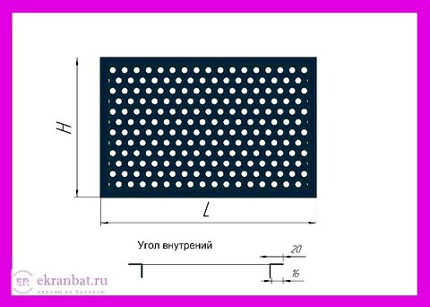 Экраны на батарею металлические