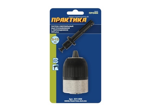 Патрон быстрозажимной с адаптером SDS+ ПРАКТИКА 13 мм, 1/2-20UNF  (031-006)
