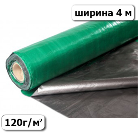 Тентовое полотно Тарпаулин  (ширина 4м, 120г/м2) 25 пог.м.