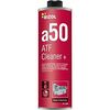 Очиститель АКПП ATF Cleaner+ a50 - 0,25 л