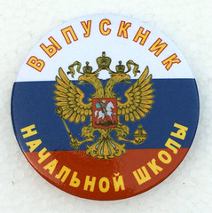 Значок 