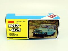 Box UAZ-469 1:43 Made in USSR reprint Agat Tantal