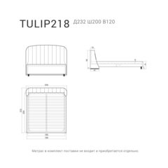 Кровать TULIP 218