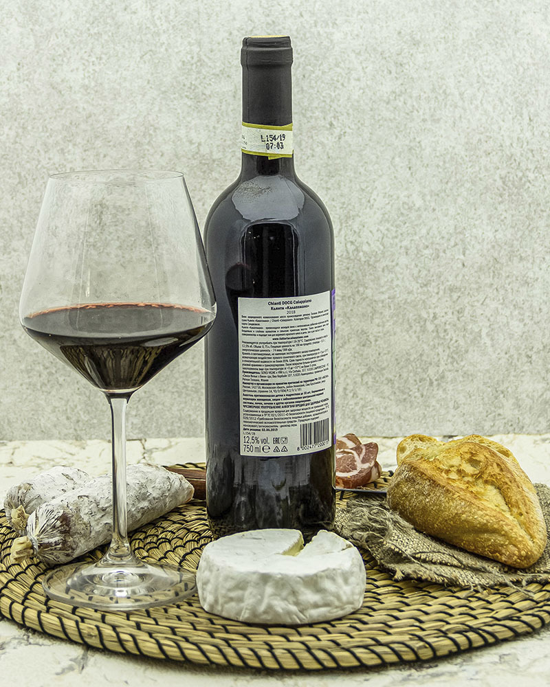 Вино Fattoria di Calappiano Кьянти Калаппиано Красное Сухое 2018 г.у. 12,5% 0,75 л, Италия