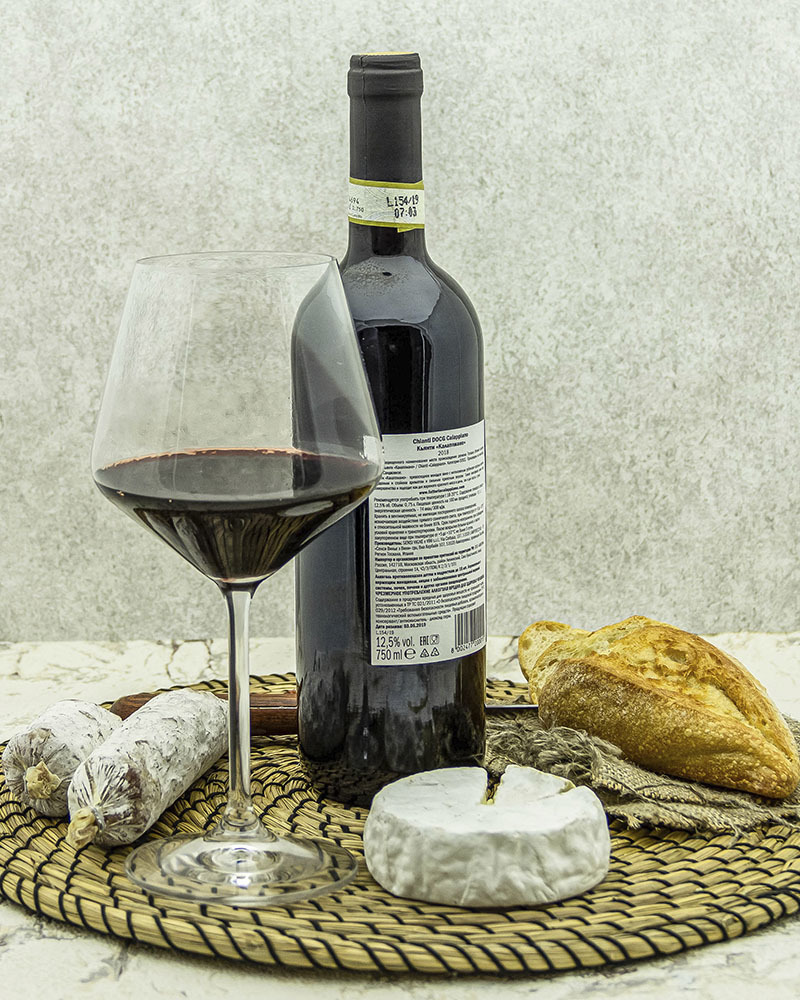 Вино Fattoria di Calappiano Кьянти Калаппиано Красное Сухое 2018 г.у. 12,5% 0,75 л, Италия