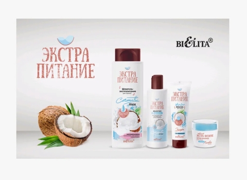 Крем-финиш для лица  Экстрапитание дневной Матовая кожа 50 мл. Белита — фото 4