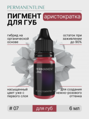 Пигмент для перманентного макияжа PERMANENTLINE L7 «Аристократка» Aristocrat (6 мл)