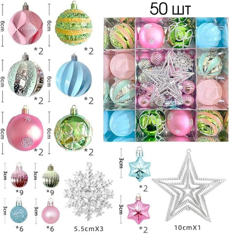 Картинка елочные игрушки Skully CTT blue-pink - 1
