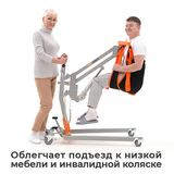MET ТИТАН М КОМПЛЕКТ 01 — Подъемник для инвалидов напольный на колесах