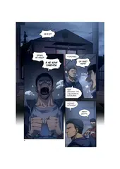 Поднятие уровня в одиночку. Solo Leveling. Том 14 (Вебтун)