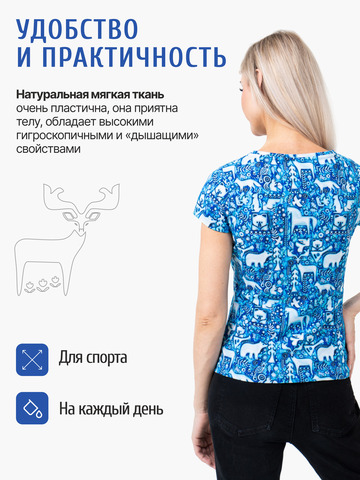 Женская футболка 