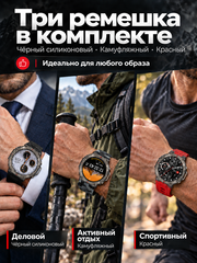 Смарт часы мужские с GPS для Android и Iphone (IOS) противоударные DM-PRO